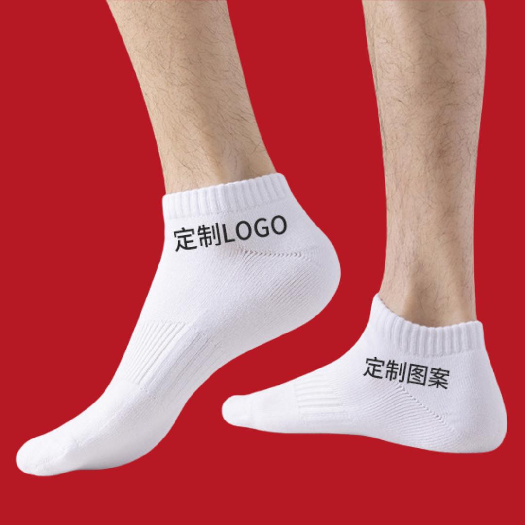 Custom Sports Socks for Men and Women Solid Color Black Socks with Logo and Length