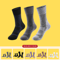 Outdoor Merino wool socks, terry cloth, spring/summer, mesh, knee-high, hiking, sports socks, trekking socks